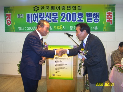 1204086515432.jpg