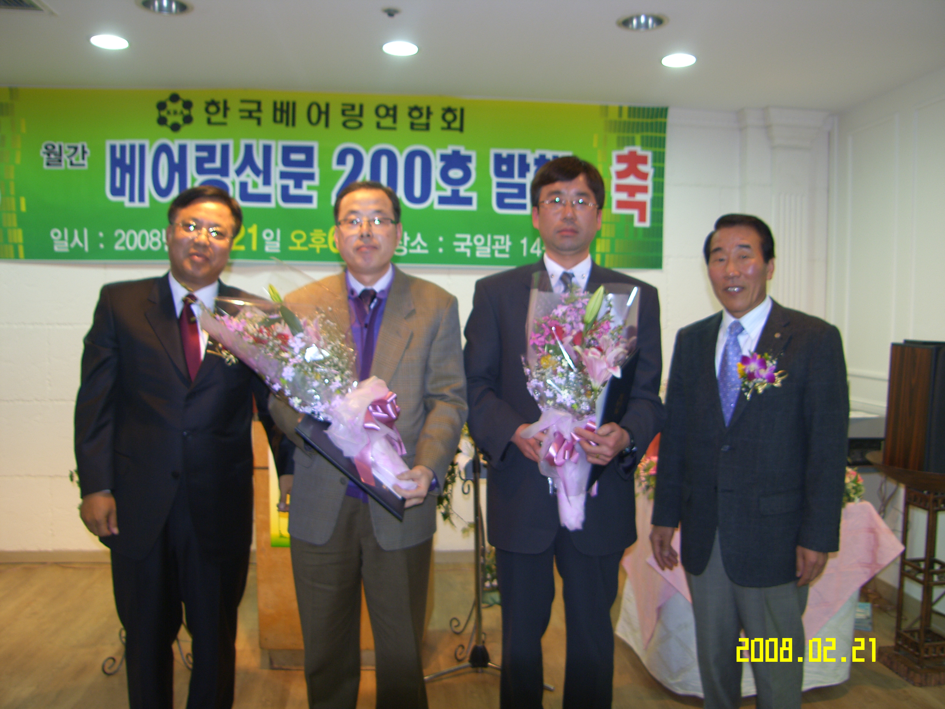 1204097278574.JPG