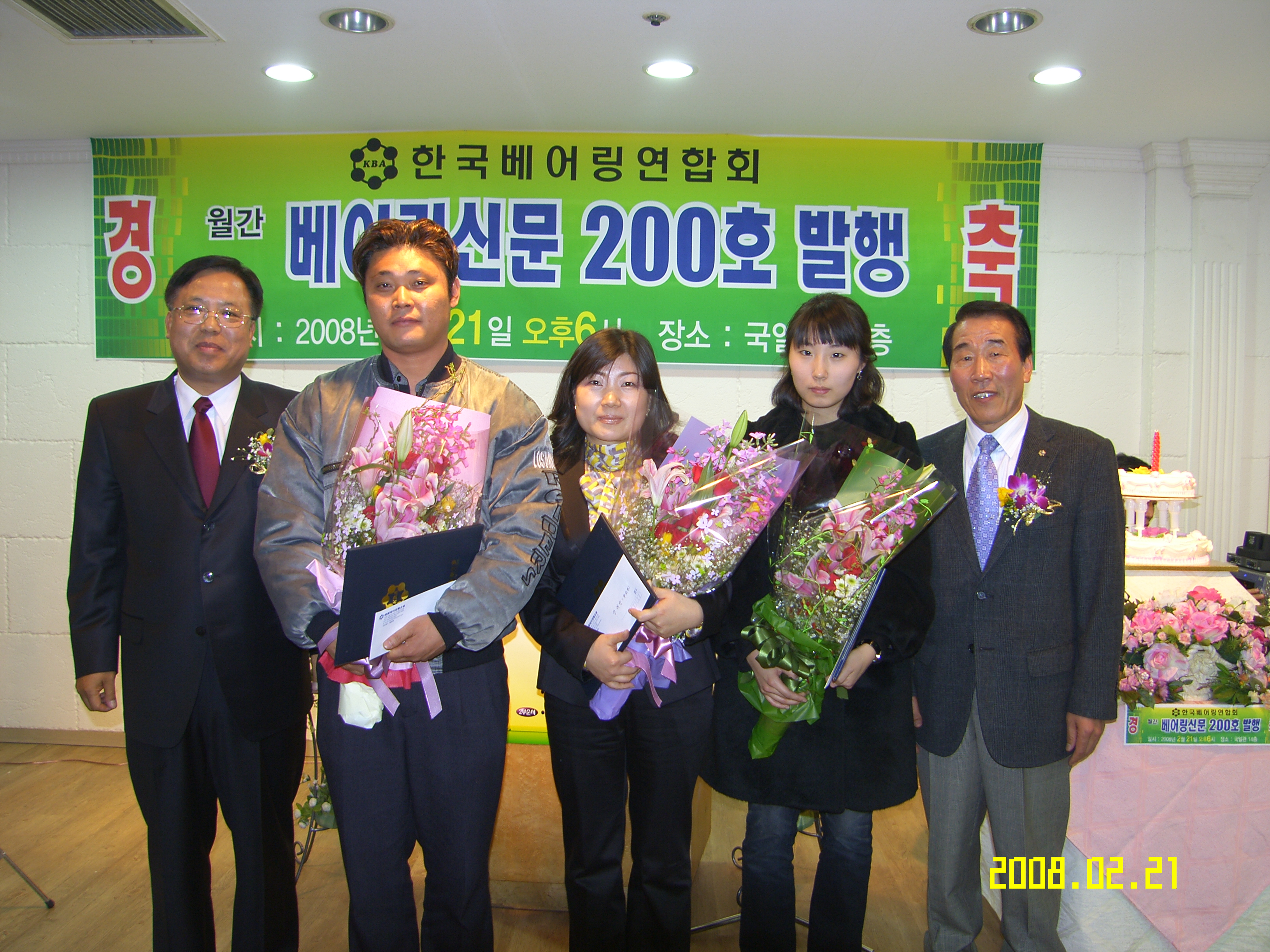 1204098007563.JPG