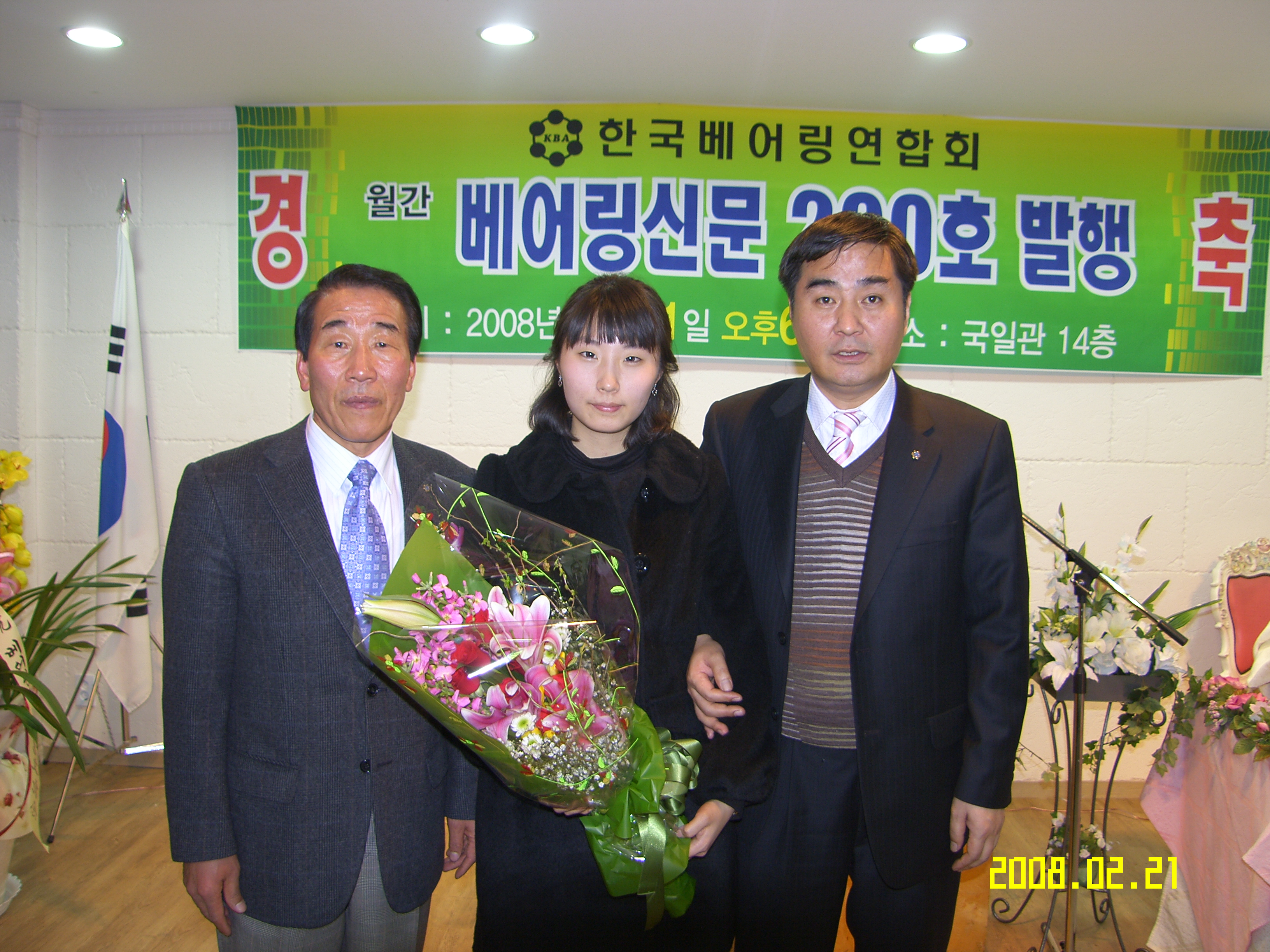 1204098480592.JPG