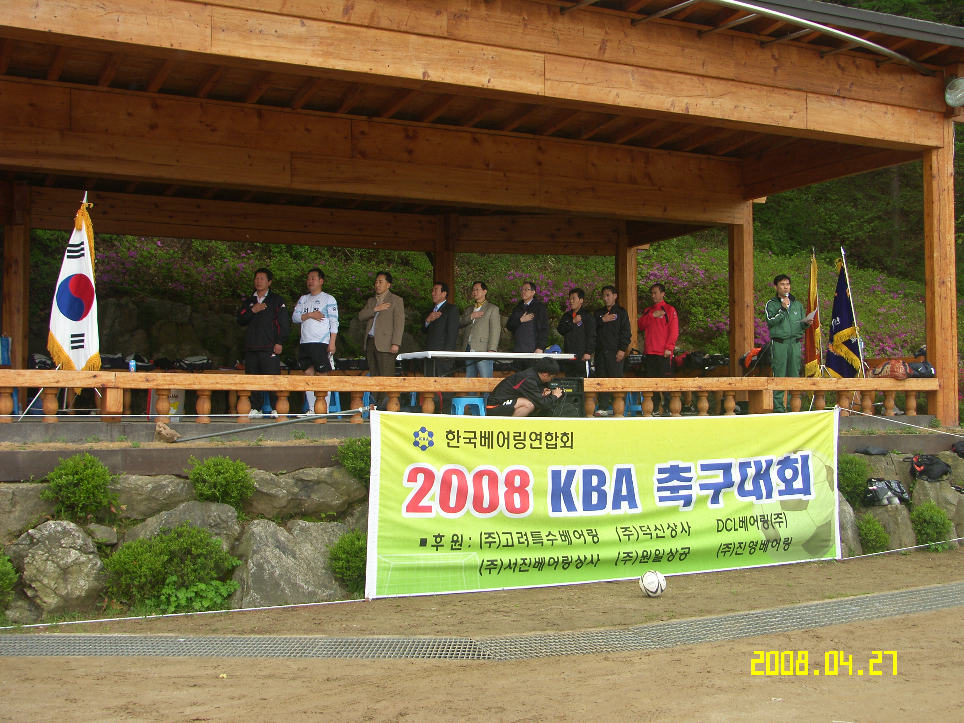 1209610715741.JPG