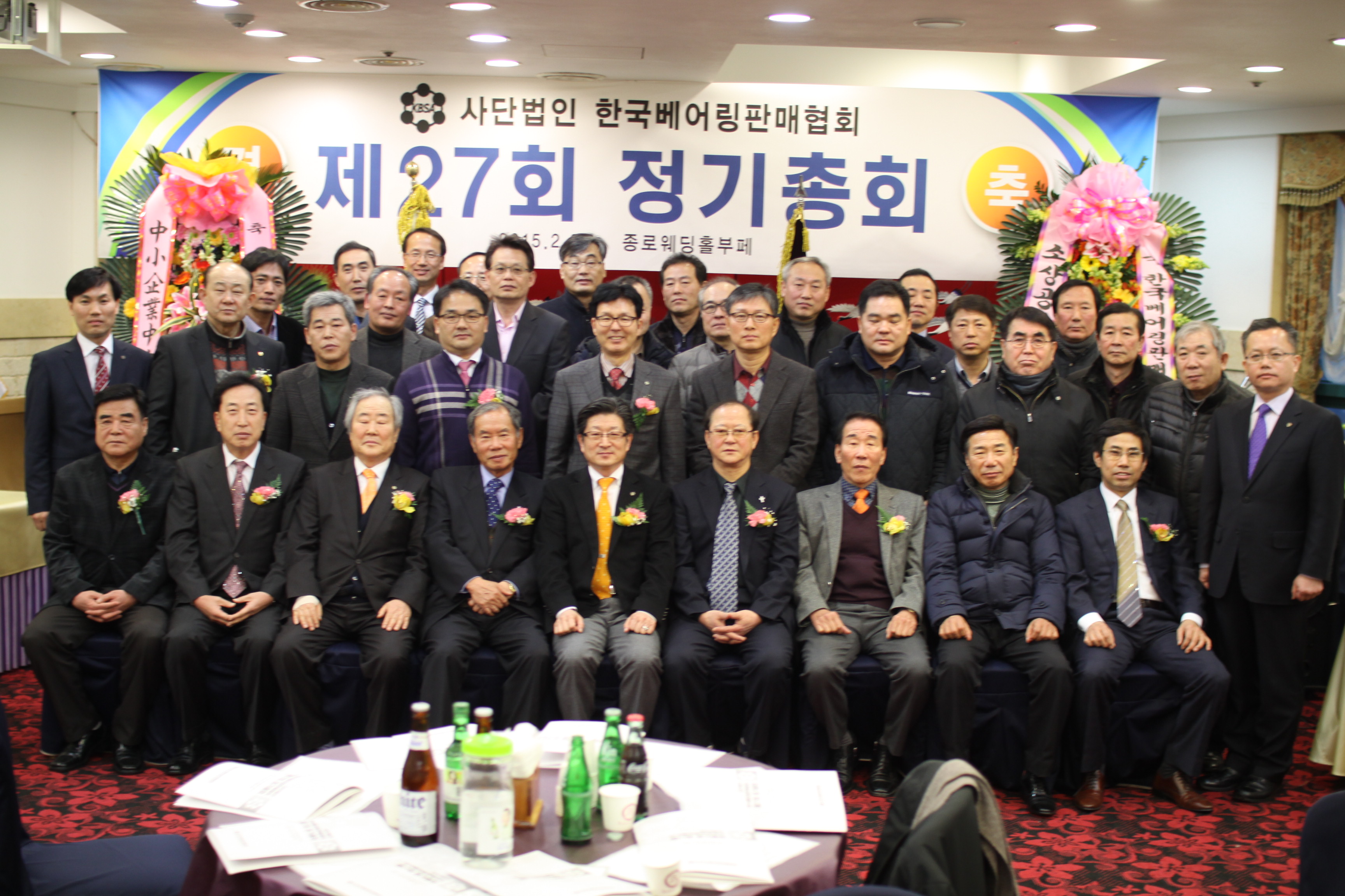 27총회 219.jpg