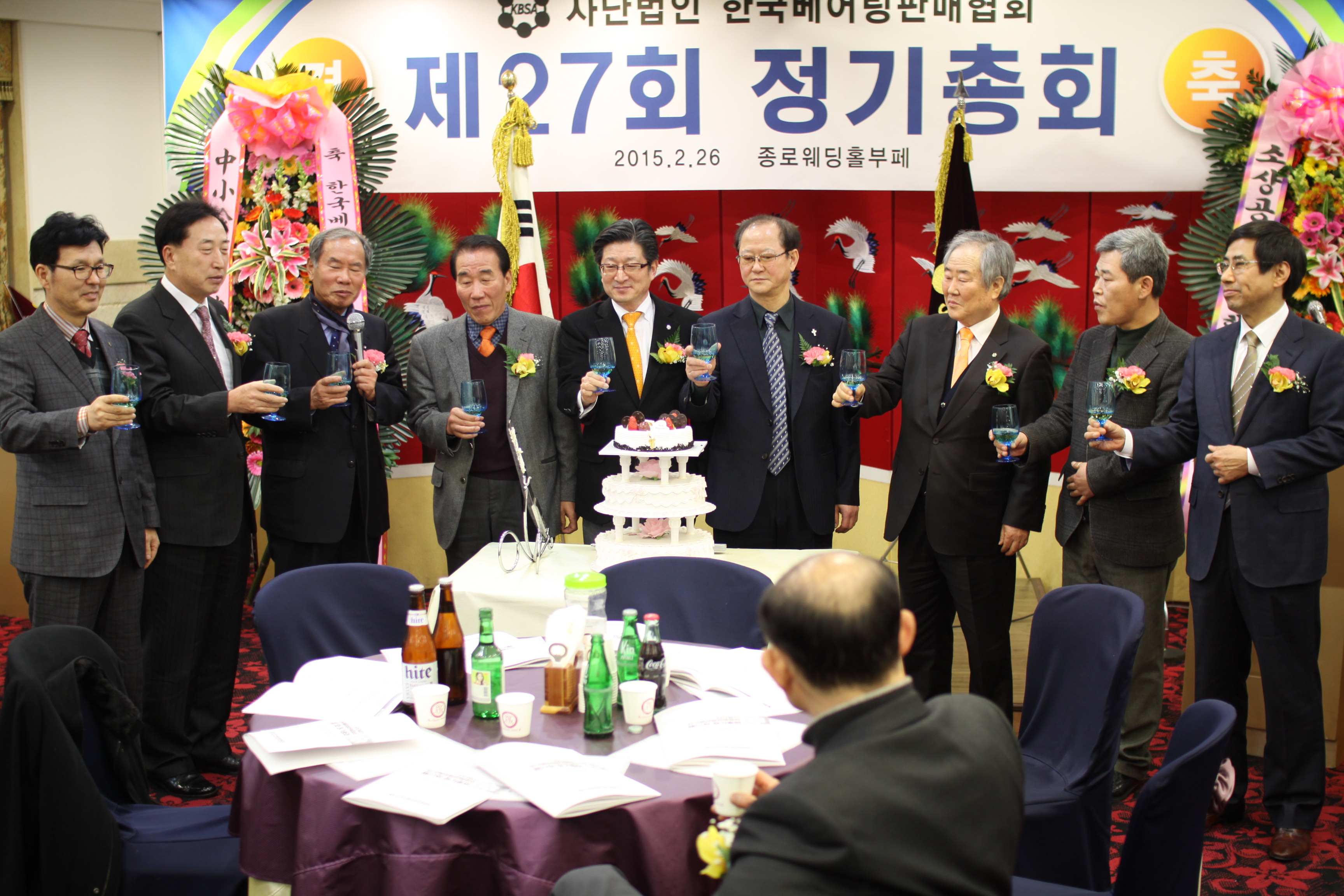 27총회 211.jpg