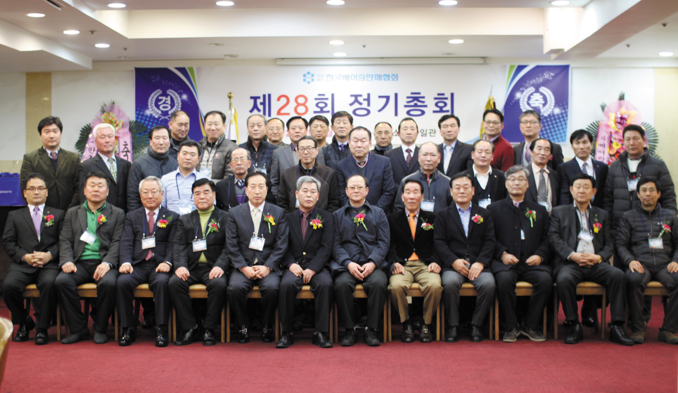 1603총회단체.jpg