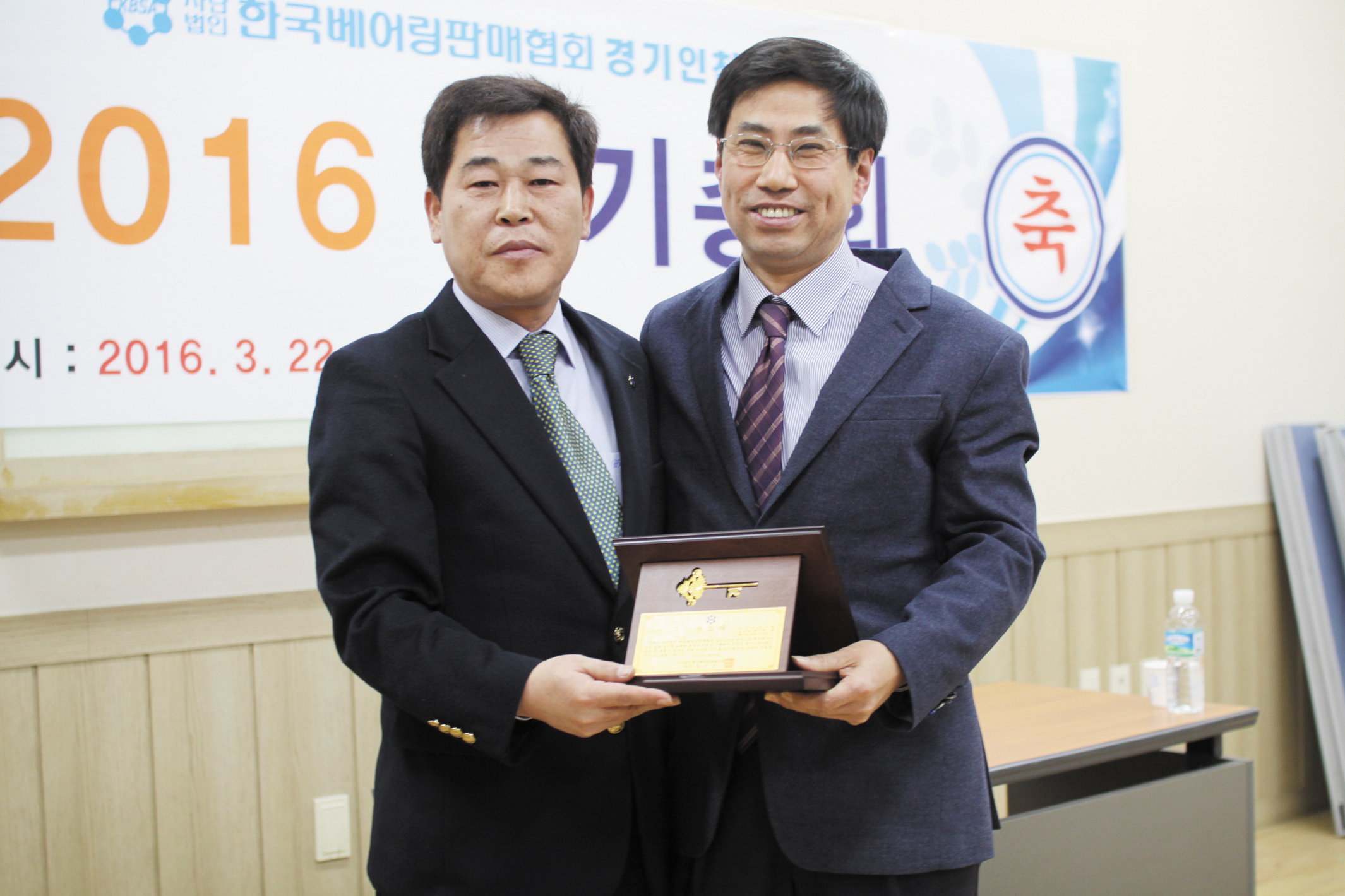 1604경기공로패.jpg