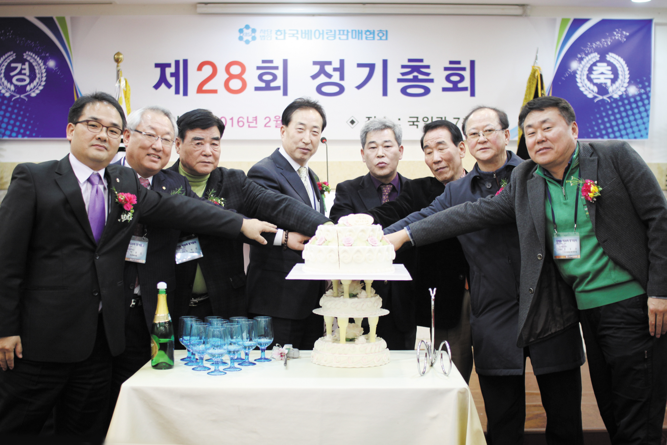 1603총회케익.jpg