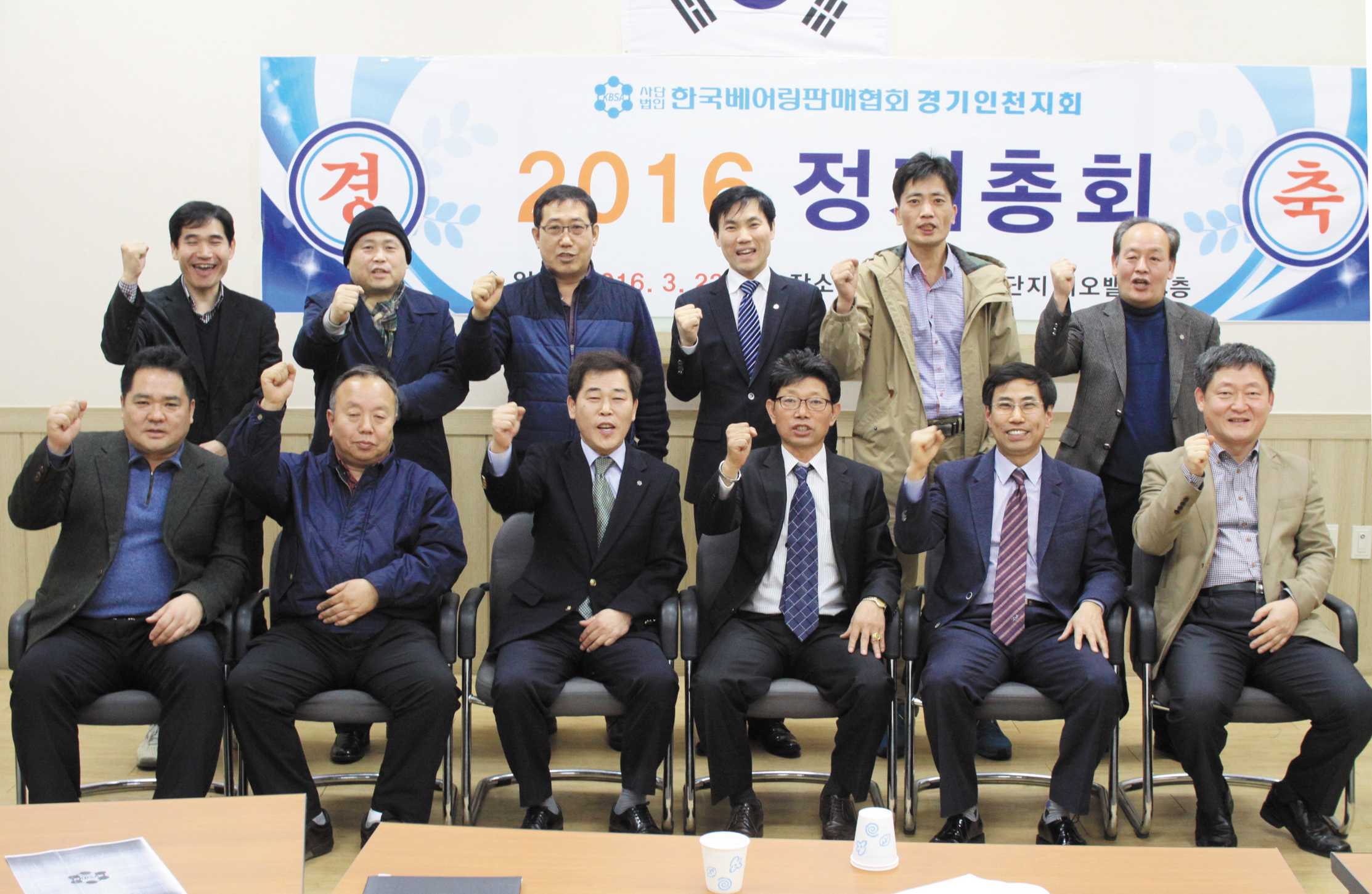 1604경기단체.jpg