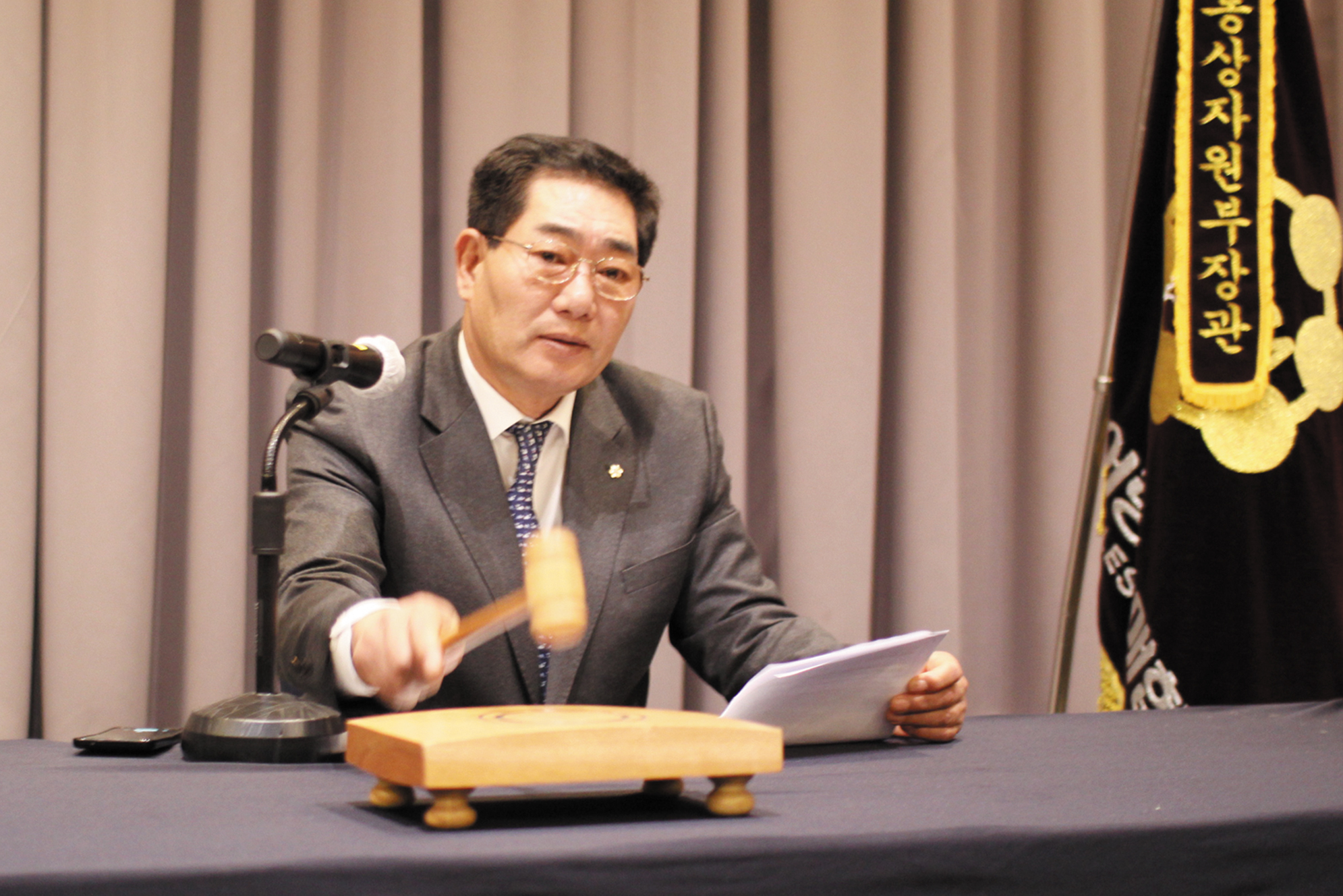 김종구의장.jpg