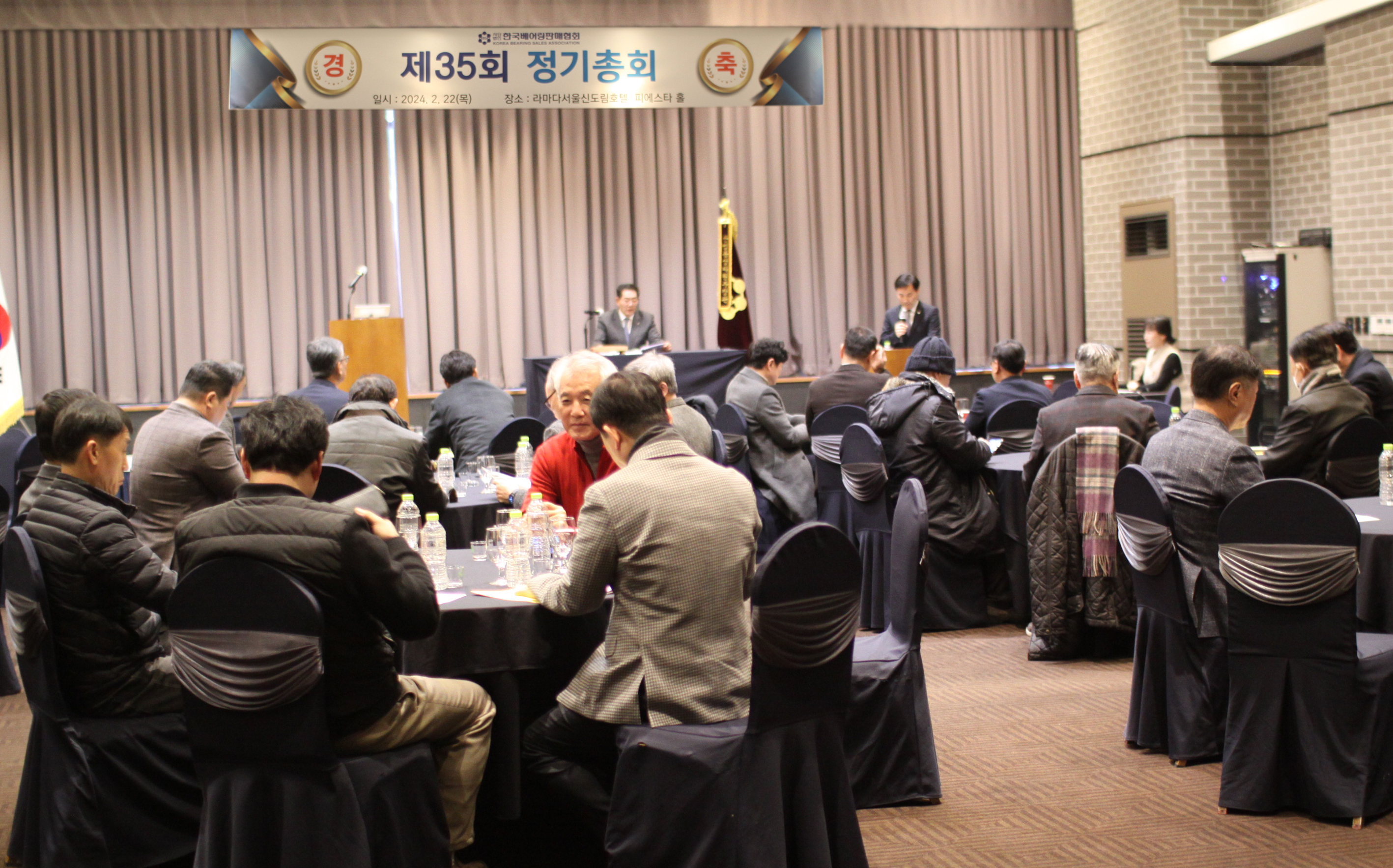 정기총회1.jpg