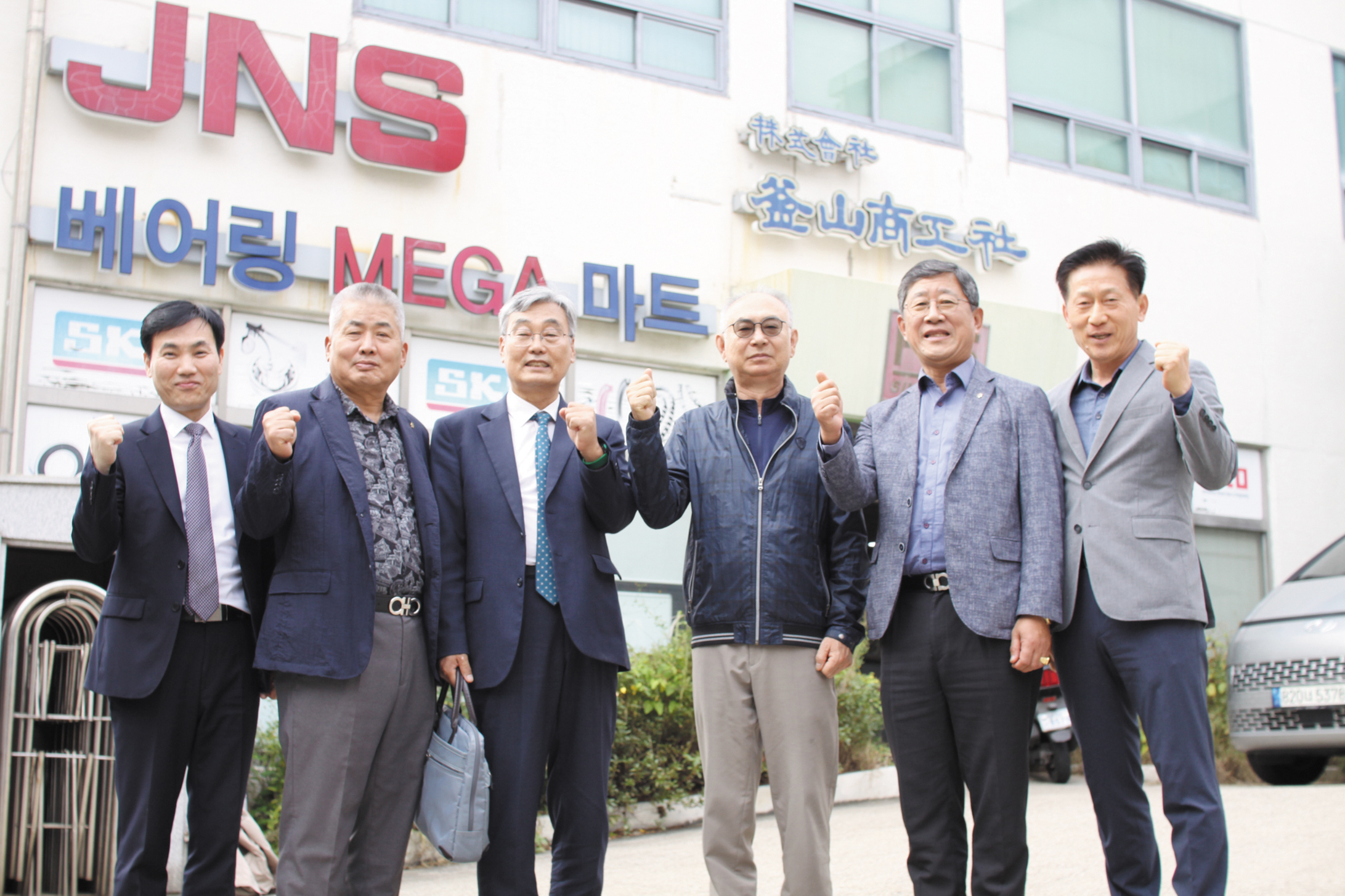 부산상공사.jpg