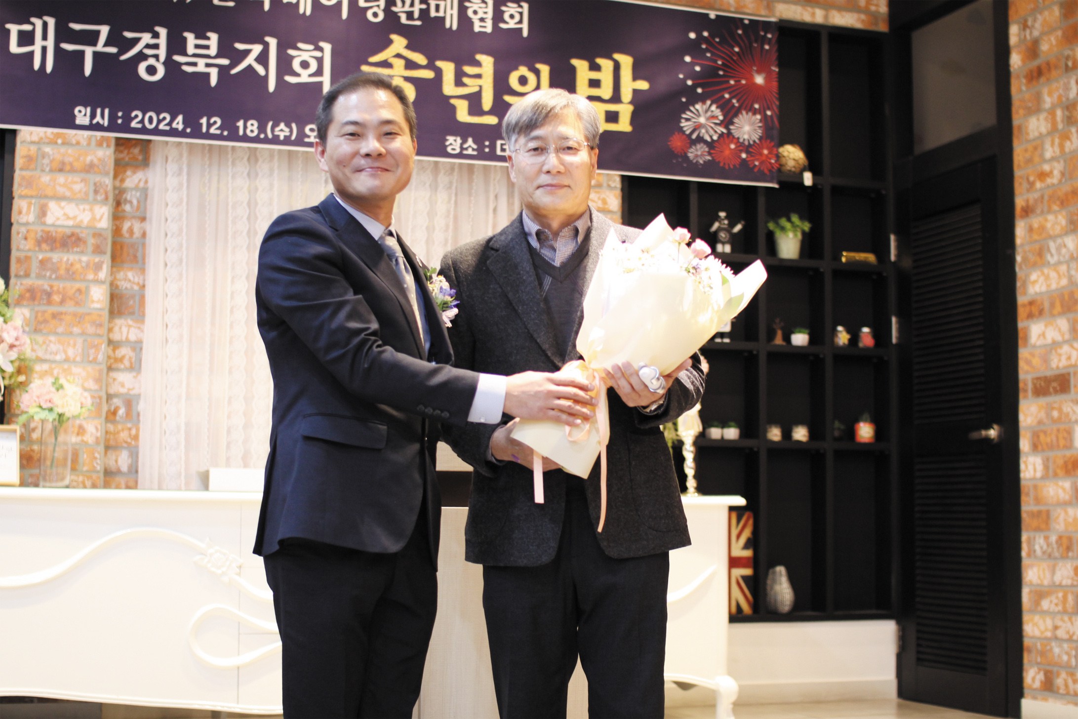 대구신구화환.jpg