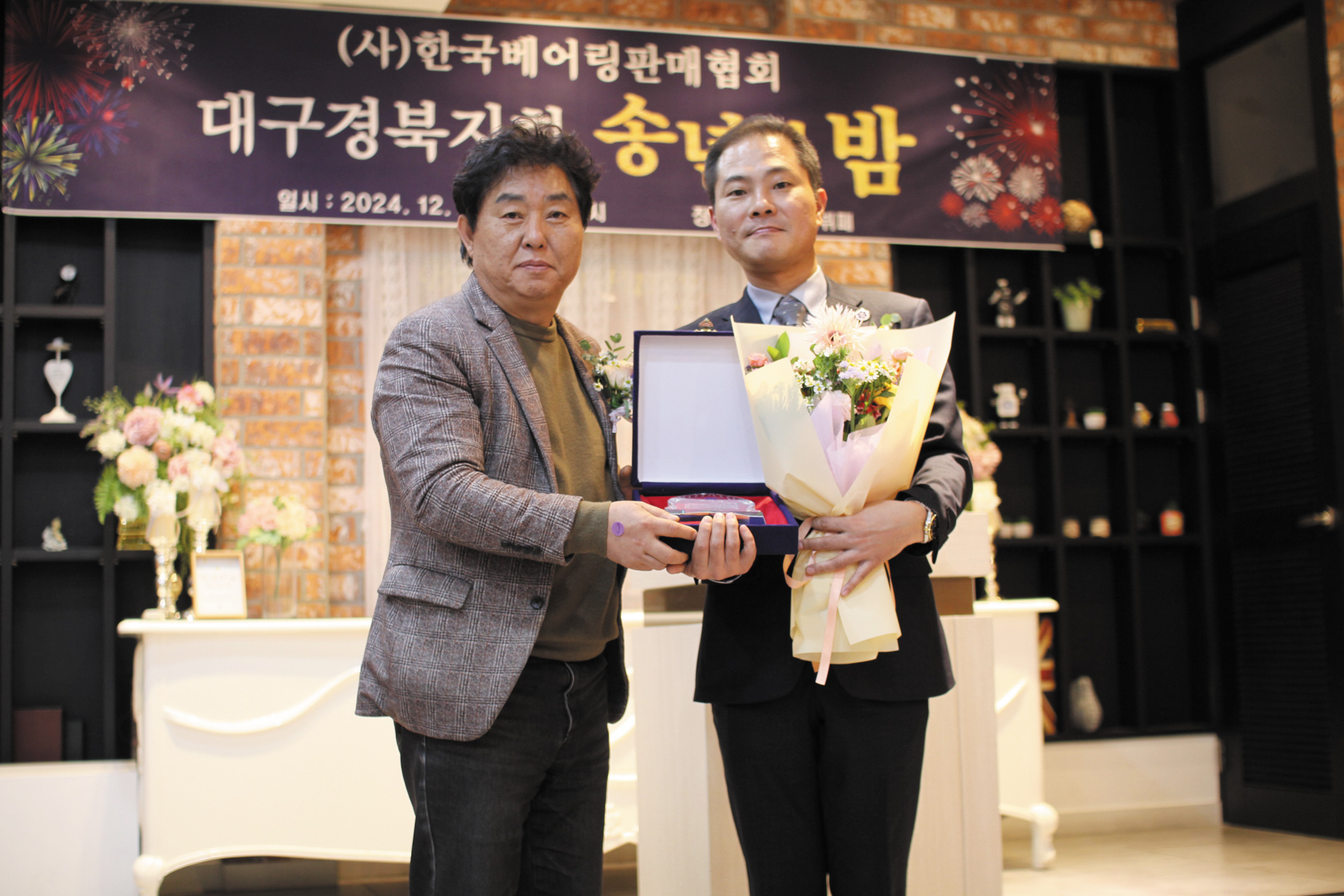 대구감사패1.jpg
