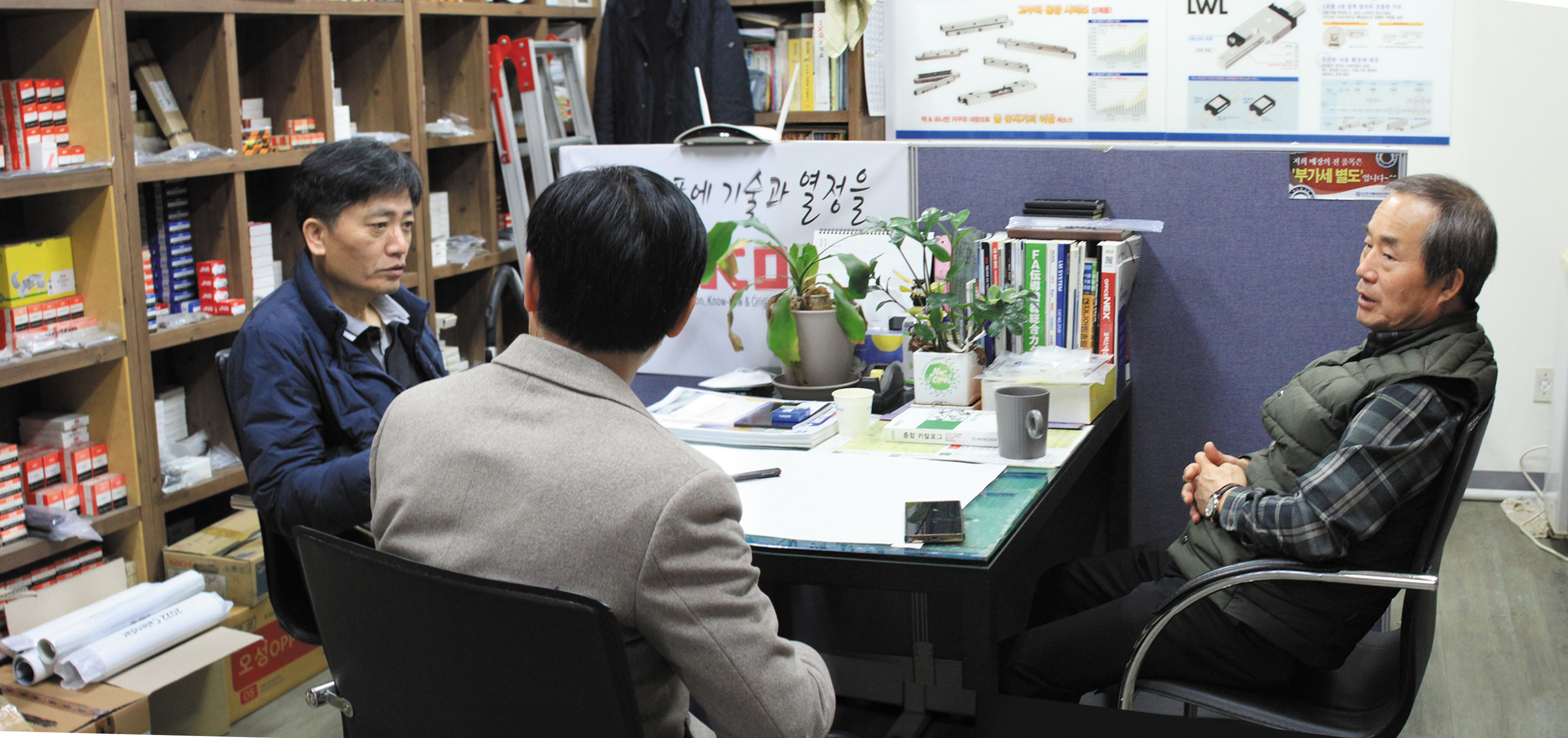 지부송파환담.jpg
