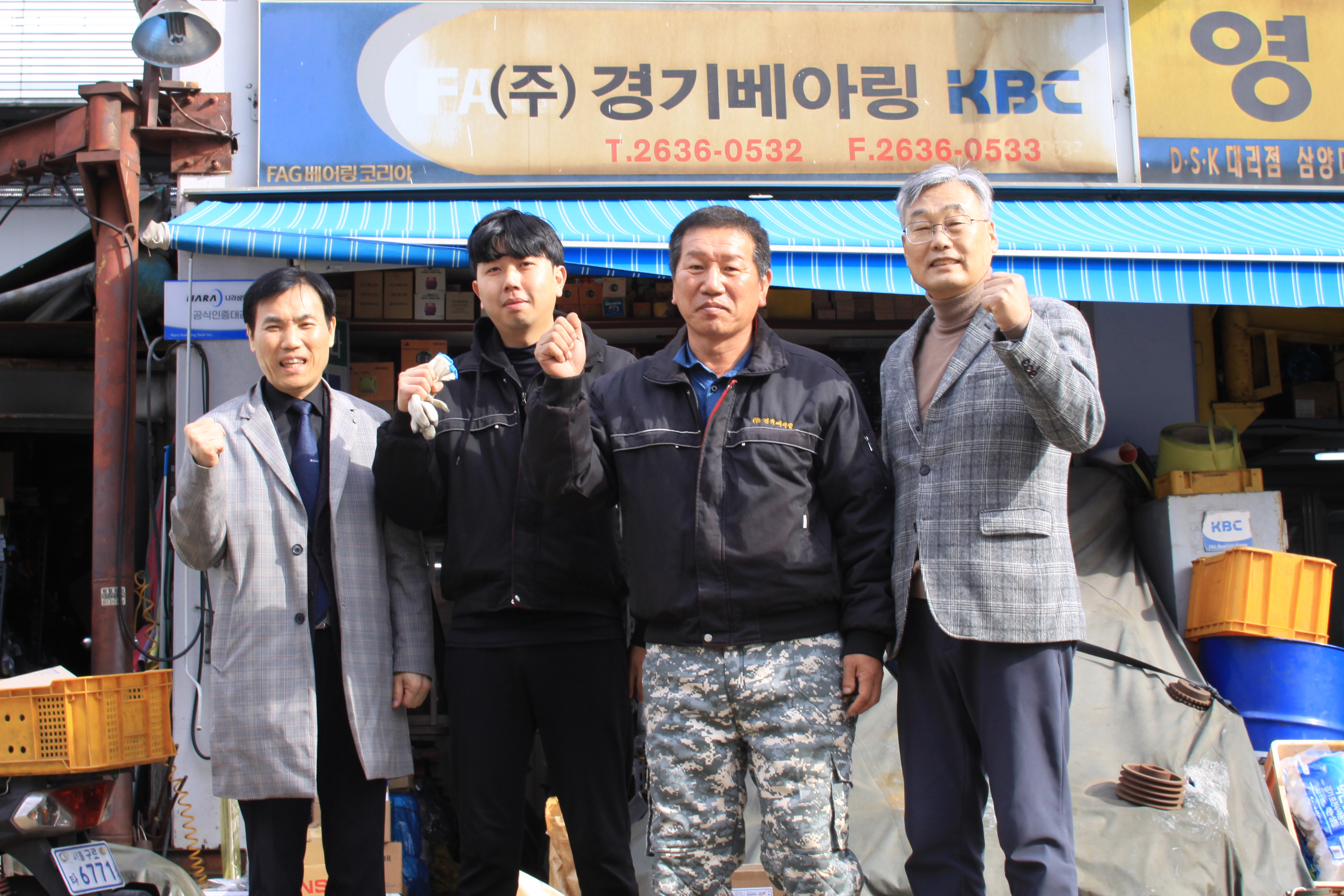 구로지부장.jpg