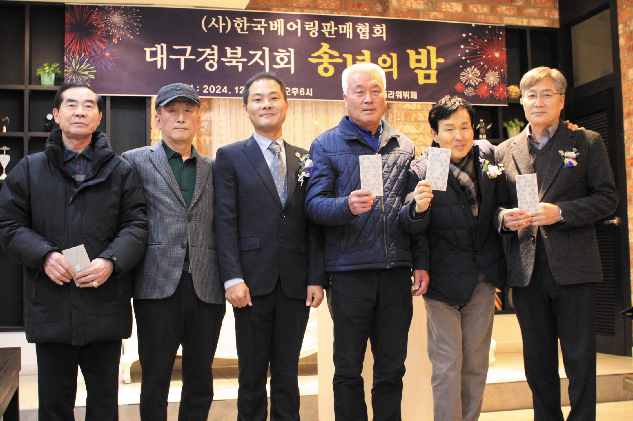 대구수상자.jpg