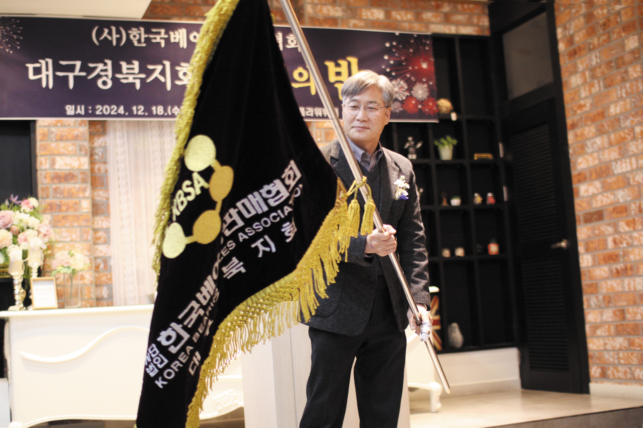 대구기전달.jpg