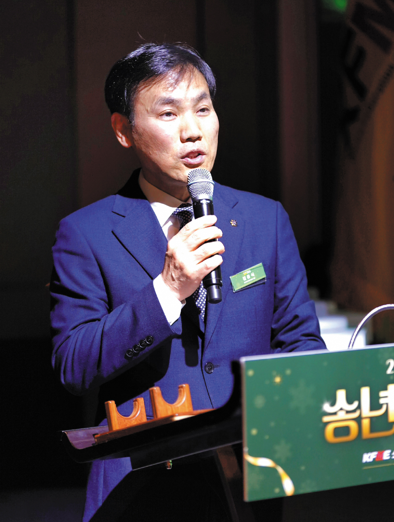 소공연사무국장.jpg
