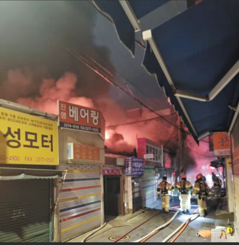장안진명화재.jpg