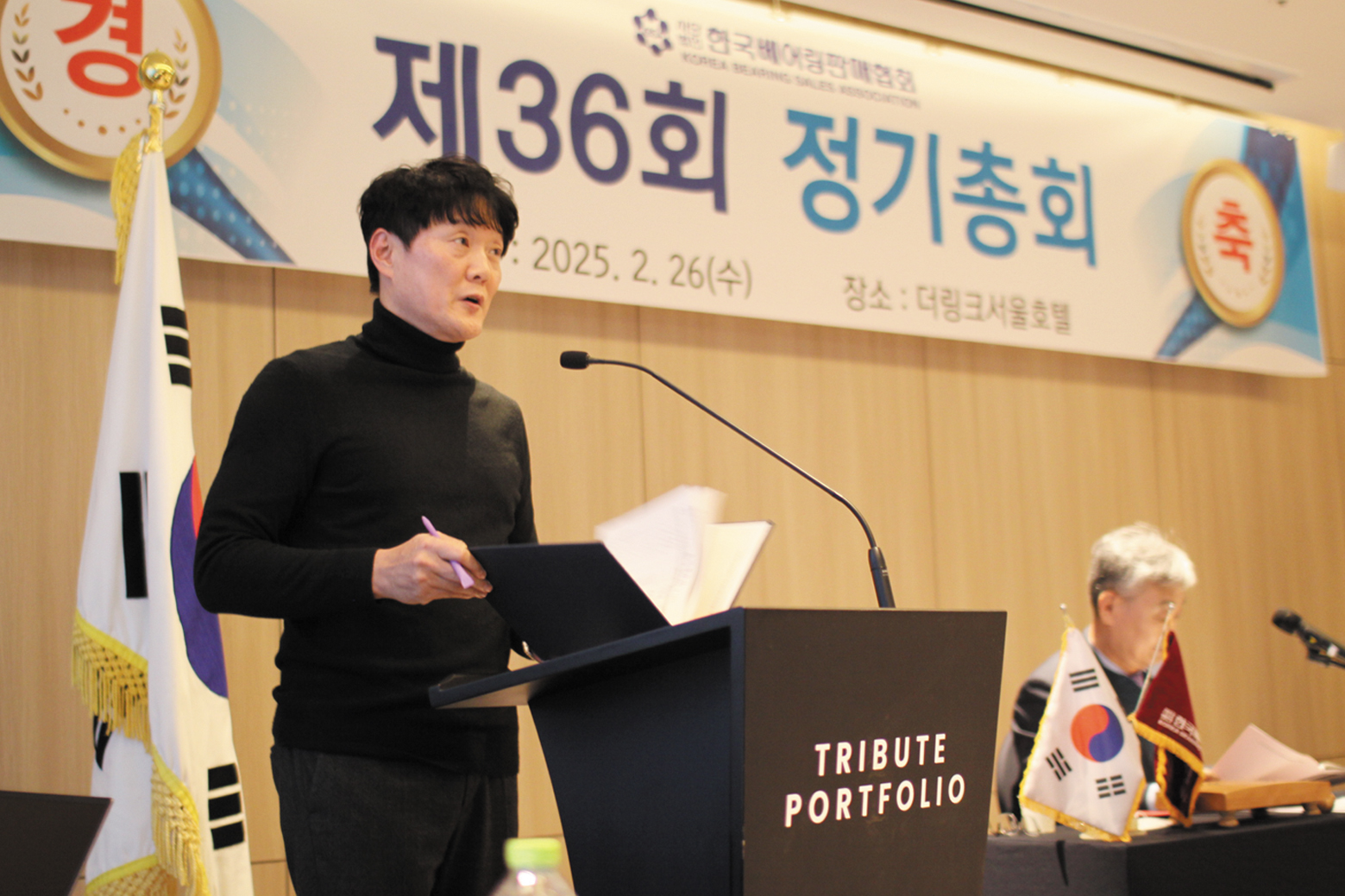 총회재무보고.jpg