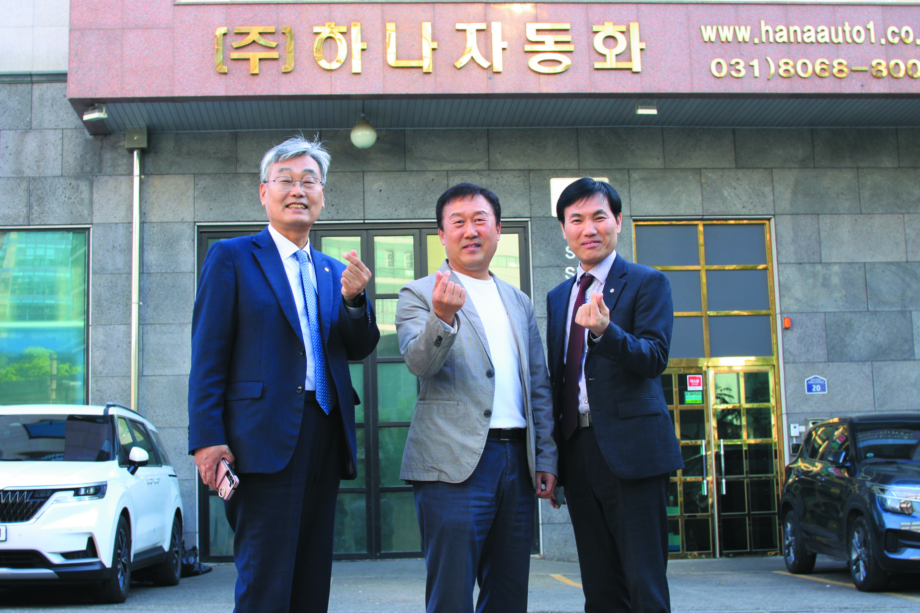 순방하나자동하.jpg